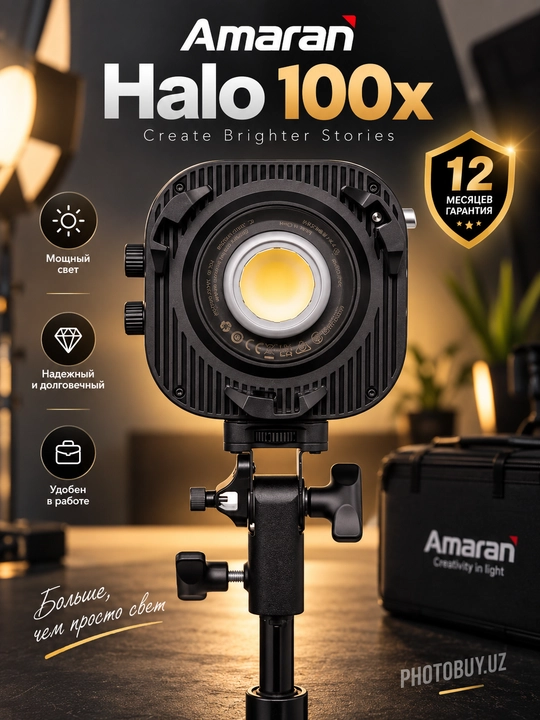 Amaran Halo 100x—профессиональный светодиодный осветитель 100W, для влога YouTube и TikTok - 