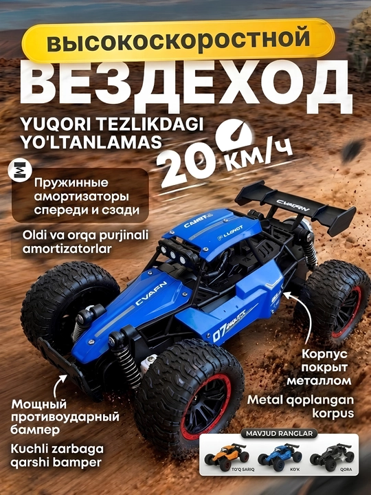 Pultli mashina metall korpusli baggi pultli moshinalar radio boshqariladigan o'yinchoq - 