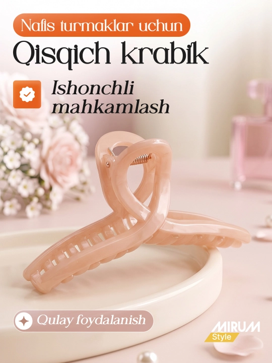 Заколка крабик для волос MIRUM Style - 