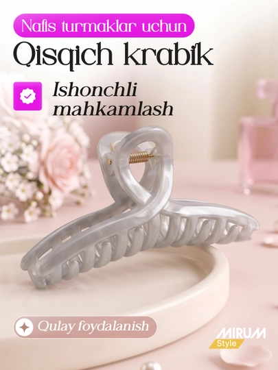 Заколка крабик для волос MIRUM Style - 