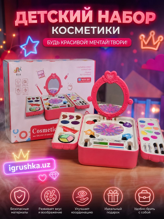 Why Do bolalar kosmetikasi to'plami, ko'zguli chamadoncha, 3+ - 