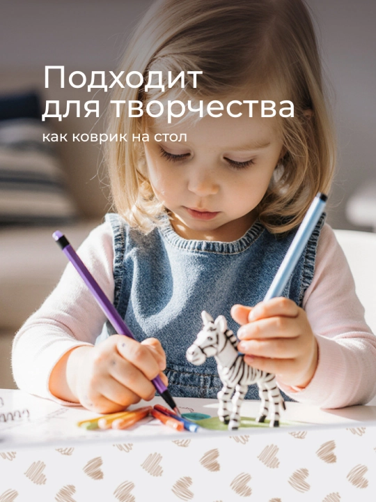 ROXY-KIDS Rezinkali karavotcha uchun suv o‘tkazmaydigan kleyonka 70x100 sm