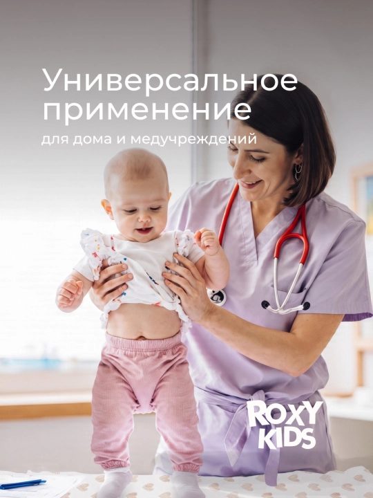 ROXY-KIDS Rezinkali karavotcha uchun suv o‘tkazmaydigan kleyonka 70x100 sm