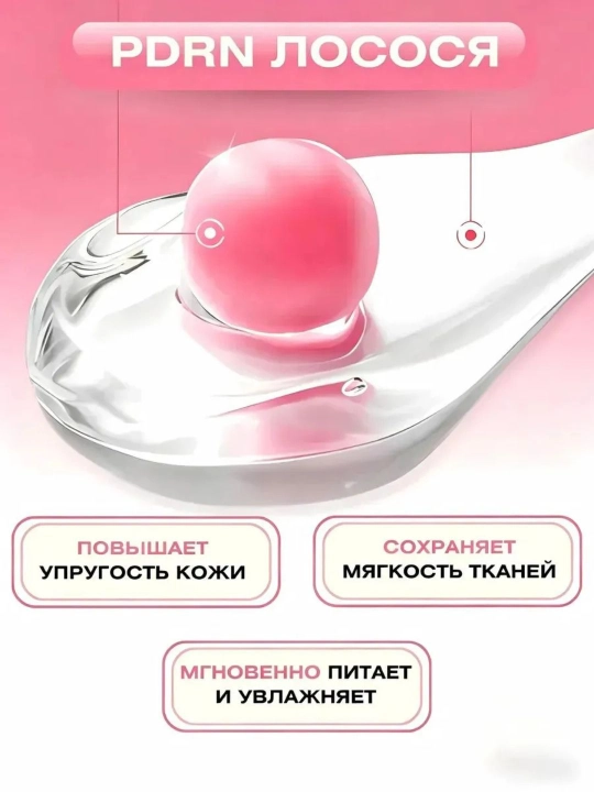 MEDICUBE Крем для лица увлажняющий / Медикуб PDRN Pink Collagen Capsule Cream 55г