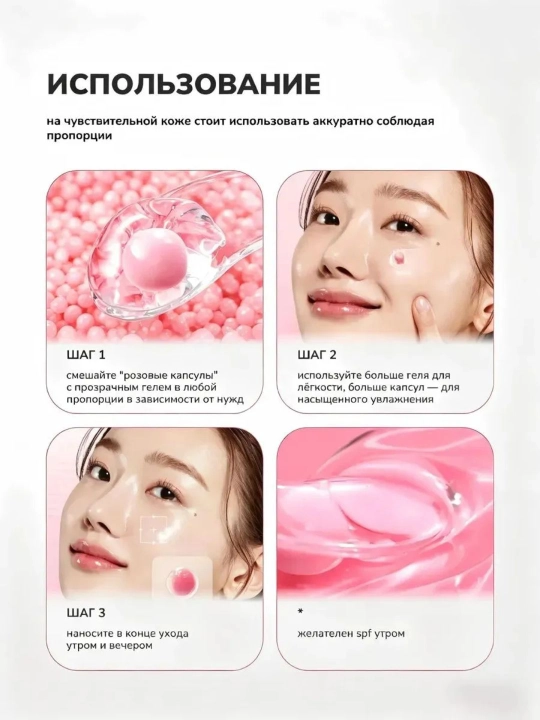 MEDICUBE Крем для лица увлажняющий / Медикуб PDRN Pink Collagen Capsule Cream 55г