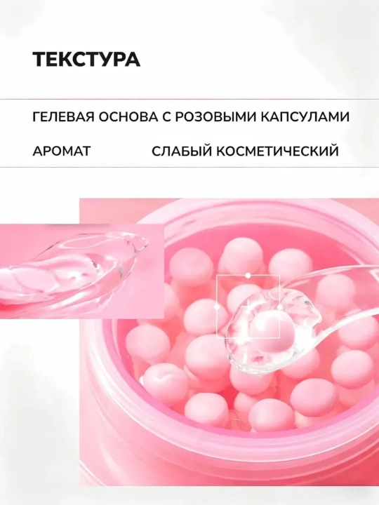 MEDICUBE Крем для лица увлажняющий / Медикуб PDRN Pink Collagen Capsule Cream 55г