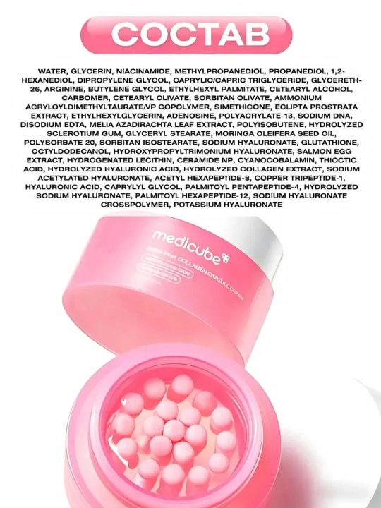 MEDICUBE Крем для лица увлажняющий / Медикуб PDRN Pink Collagen Capsule Cream 55г