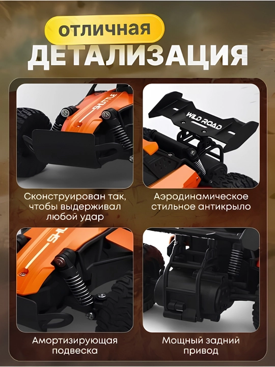 Внедорожник с эффектом дыма, машинка на пульте управления, радиоуправляемая машина