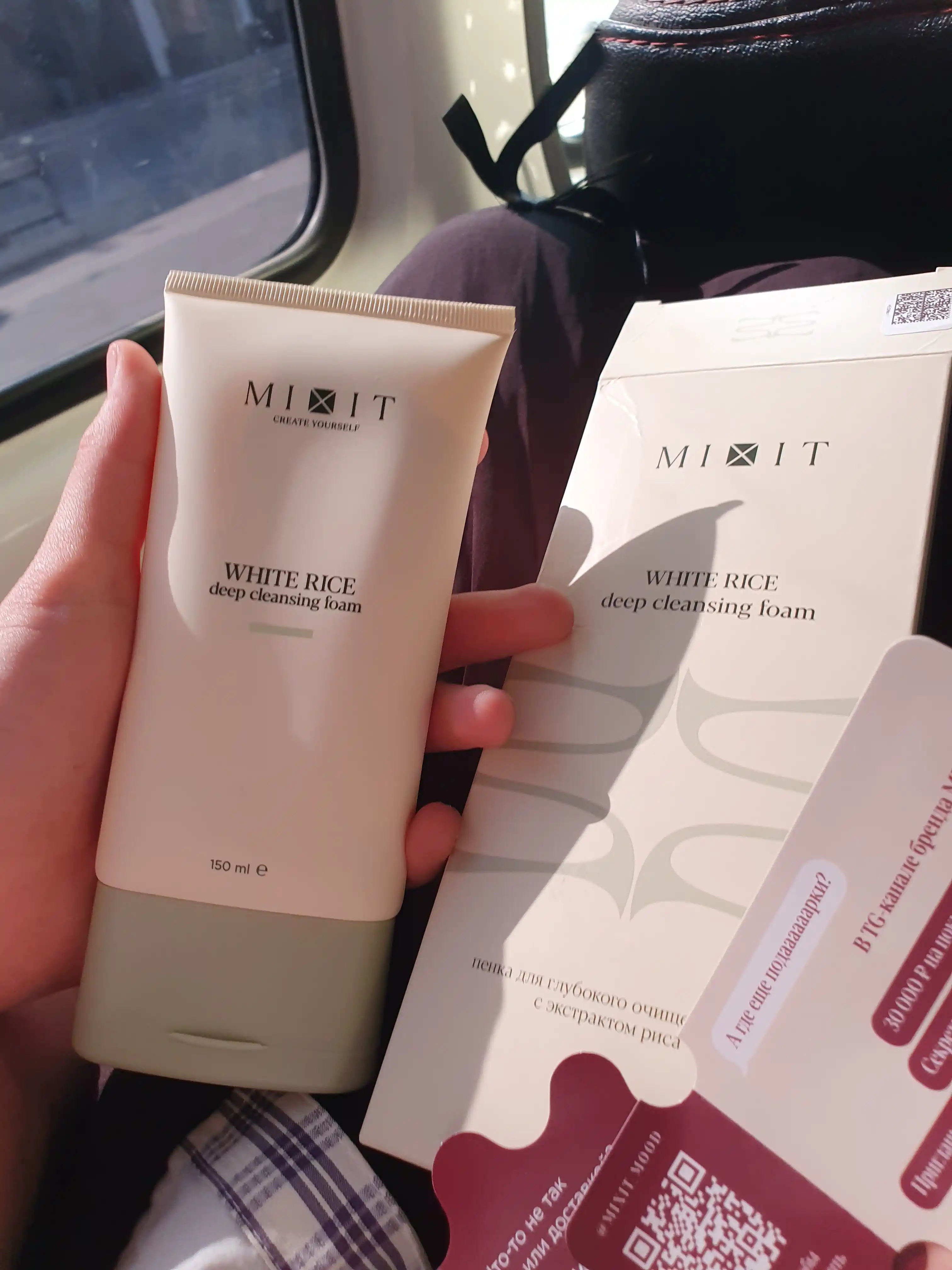 MIXIT Guruch ekstrakti bilan yuzni chuqur tozalovchi penka, 150 ml