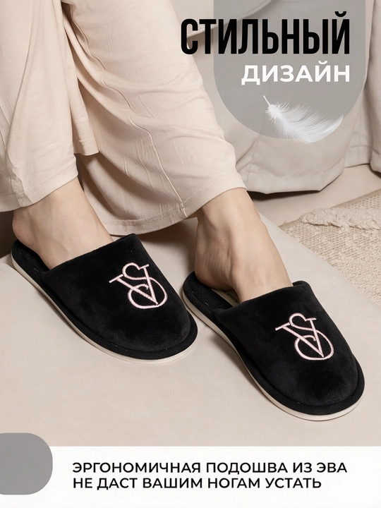 Ayollar uy shippaklari, yumshoq va issiq, yopiq shippaklar
