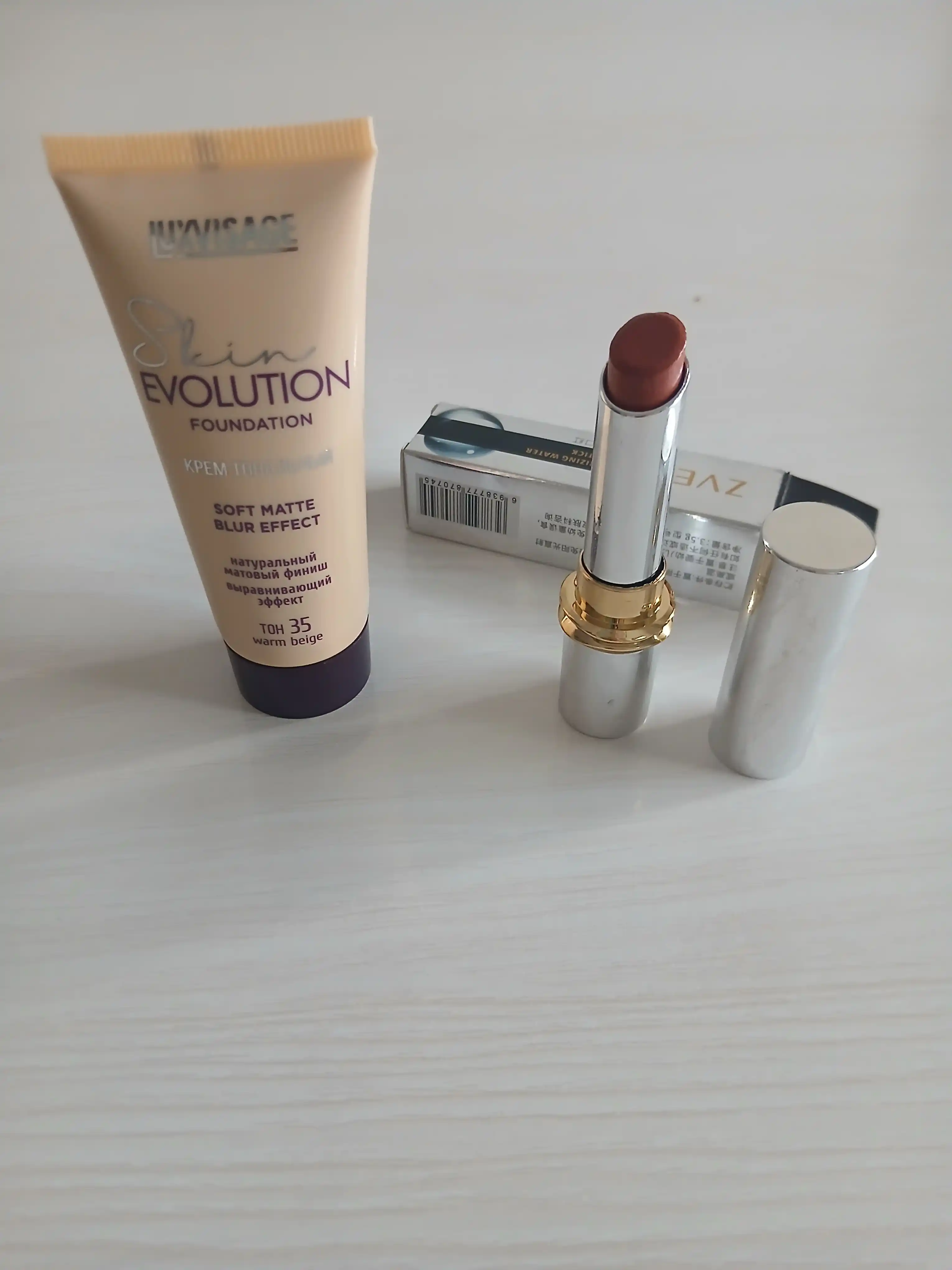 Крем тональный Skin EVOLUTION soft matte blur effect, LUXVISAGE