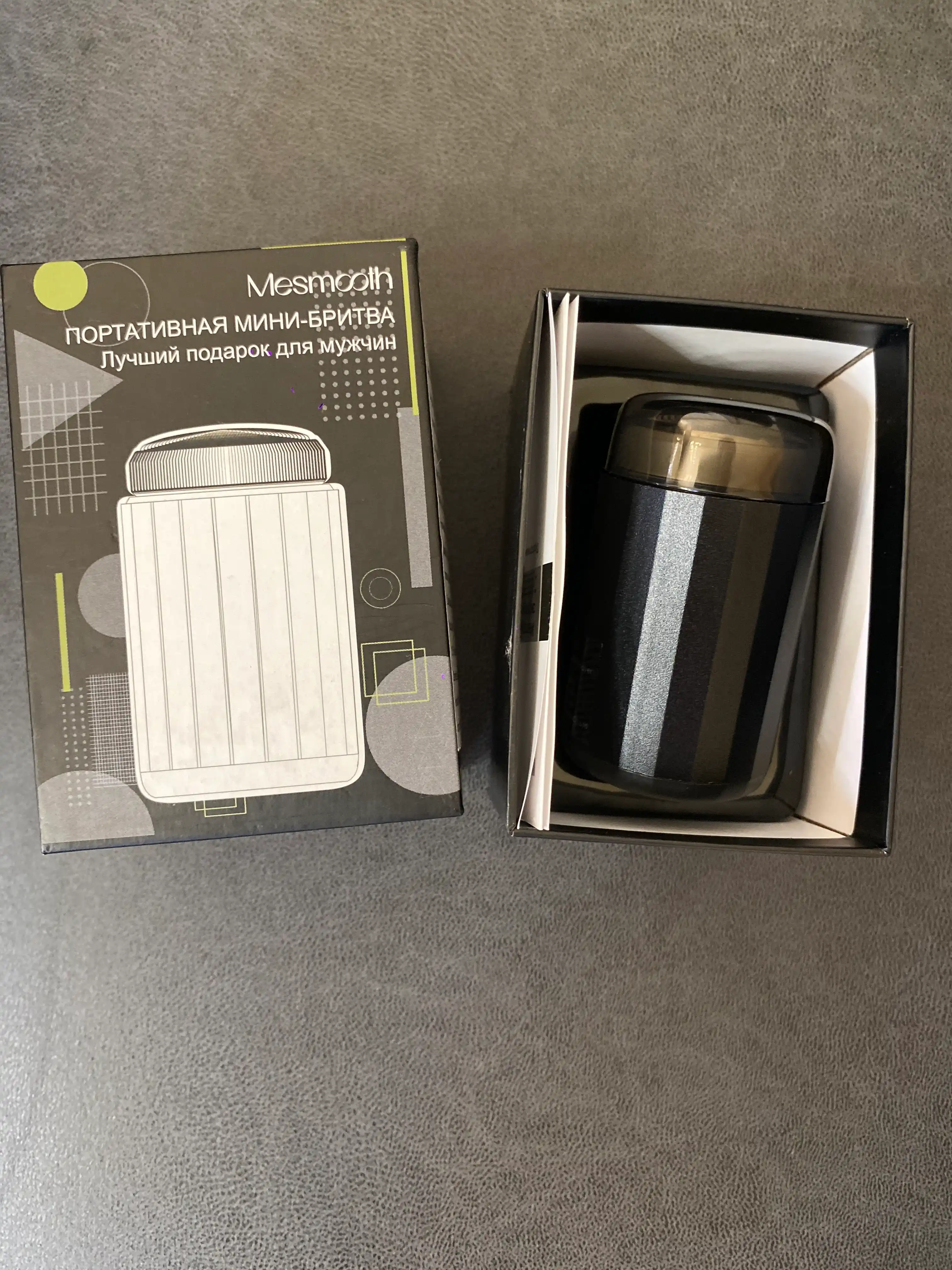 Erkaklar elektr ustarasi
