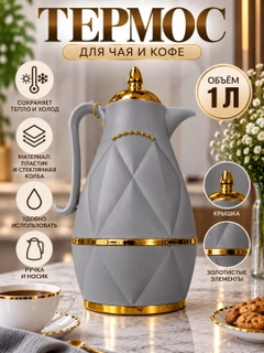 Бежевый меланж