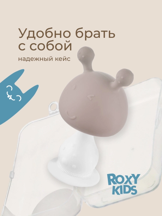 ROXY-KIDS bolalar tishlagichi, tish chiqarish uchun, qo‘ziqorin, shiqildoqli, silikon