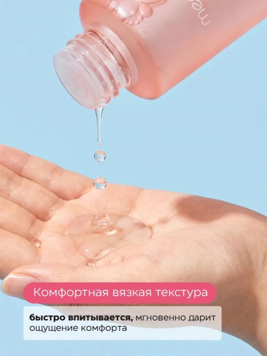 Medicube тонер для лица, увлажняющий антивозрастной с коллагеном, 140мл