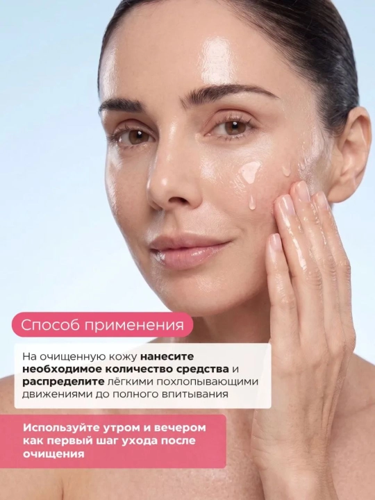 Medicube тонер для лица, увлажняющий антивозрастной с коллагеном, 140мл