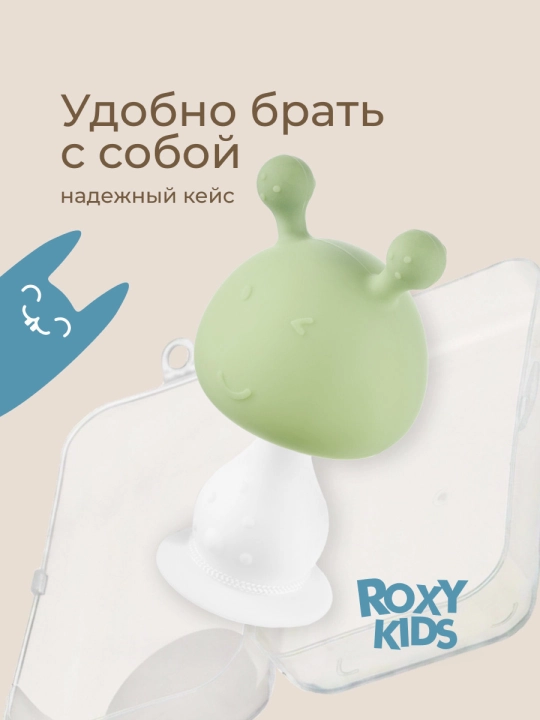ROXY-KIDS Прорезыватель для зубов детский грызунок, грибок, с погремушкой, силиконовый