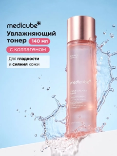 Розовый