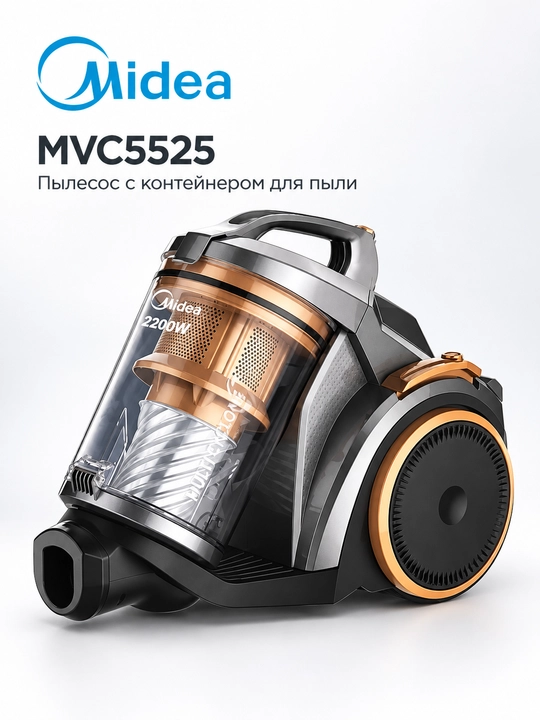 Midea MVC5525 changyutgich, 2200 Vt, siklonli, chang konteyneri bilan - 