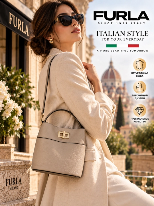 Ayollar uchun Furla Amelia Mini Bucket Bag WE00879 tabiiy charm sumka