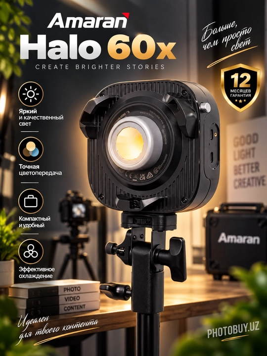 Amaran Halo 60x профессиональный светодиодный осветитель для влога, TikTok и YouTube - 