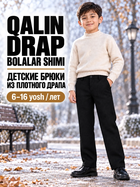 Qalin drapdan tayyorlangan, mo‘ynali bolalar issiq shimlari, o‘g‘il bolalar uchun shimlar - 