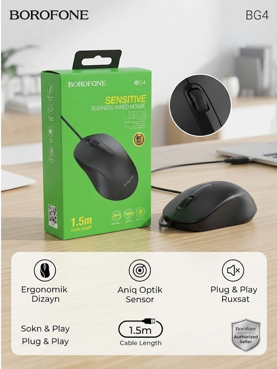 Проводная компьютерная мышь Borofone BG4, 1.5 м, 1000 DPI, эргономичная