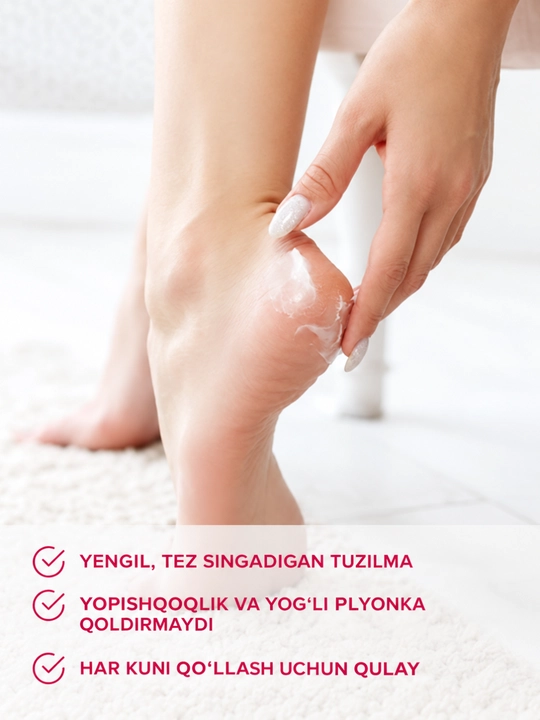 Крем для ног Pharmacos PANTHENOL UREA 75мл, Витэкс
