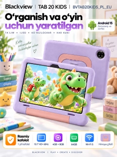 Розовый