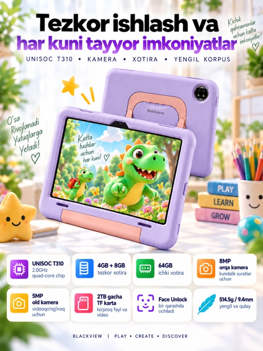 Детский планшет Blackview Tab 20 Kids 4/64GB, Wi-Fi,  10.1", 6600 мАч, для учебы
