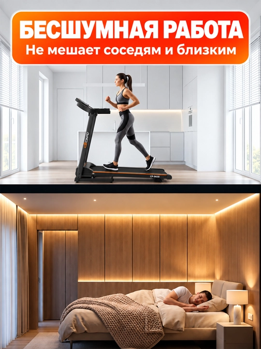 Elektr yugurish yo‘lagi 14 km/soat, 120 kg, 2,5 ot kuchi, yig‘iladigan, 12 dasturli, 220 V