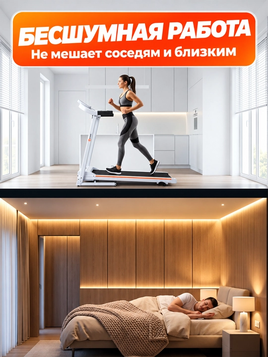 Elektr yugurish yo‘lagi 14 km/soat, 120 kg, 2,5 ot kuchi, yig‘iladigan, 12 dasturli, 220 V