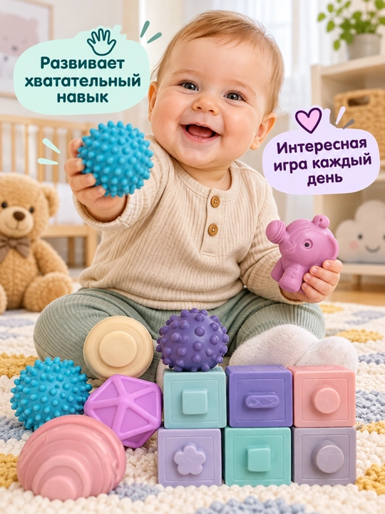 Игрушки, набор мягких сенсорных игрушек для малышей, кубики и мячики
