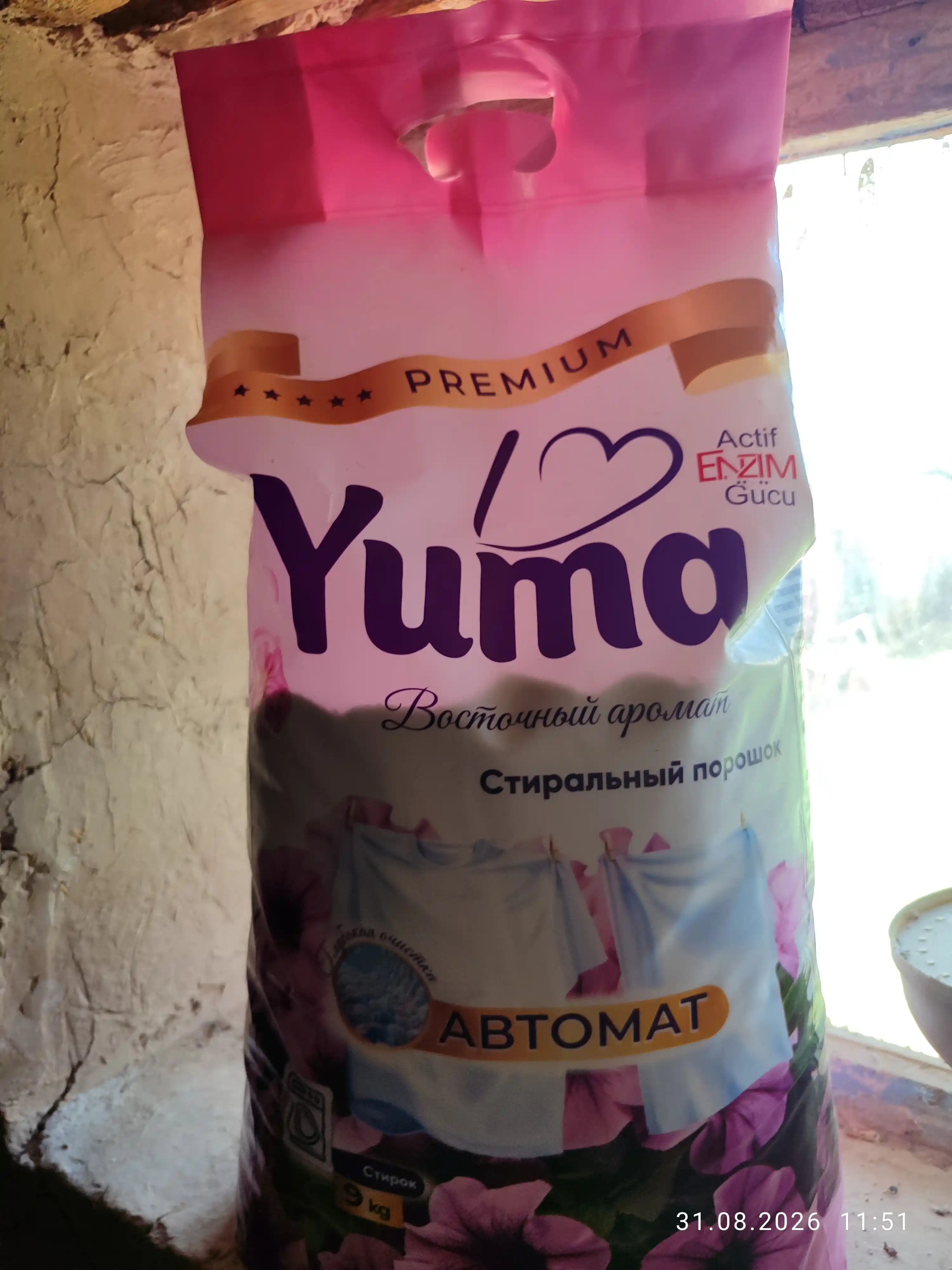 Kir yuvish kukuni YUMA, avtomat, rangli va oq kiyimlar uchun, 9kg, 3kg, 1,5kg