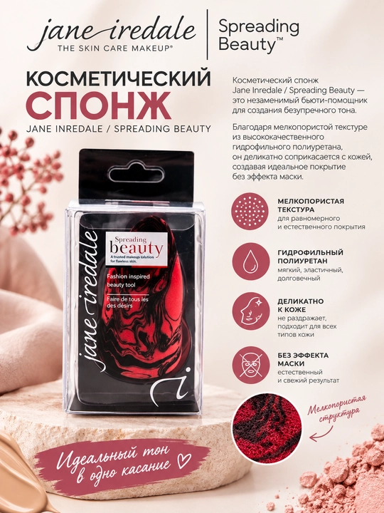 Makiyaj uchun gubka, yuz uchun kosmetik go‘zallik blenderi, qutida, 1 dona - 