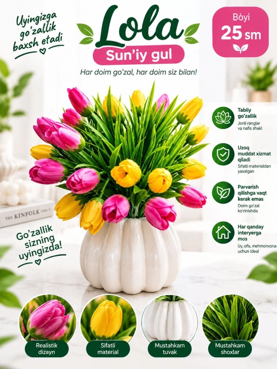 Sunʼiy gul Lola — idishdagi bezak gul, 25 sm - 