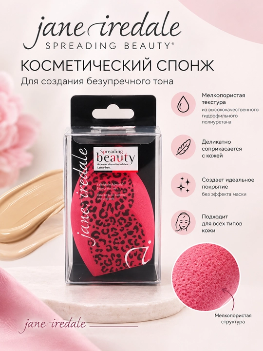 Makiyaj uchun gubka, yuz uchun kosmetik go‘zallik blenderi, qutida, 1 dona - 
