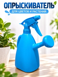 Голубой