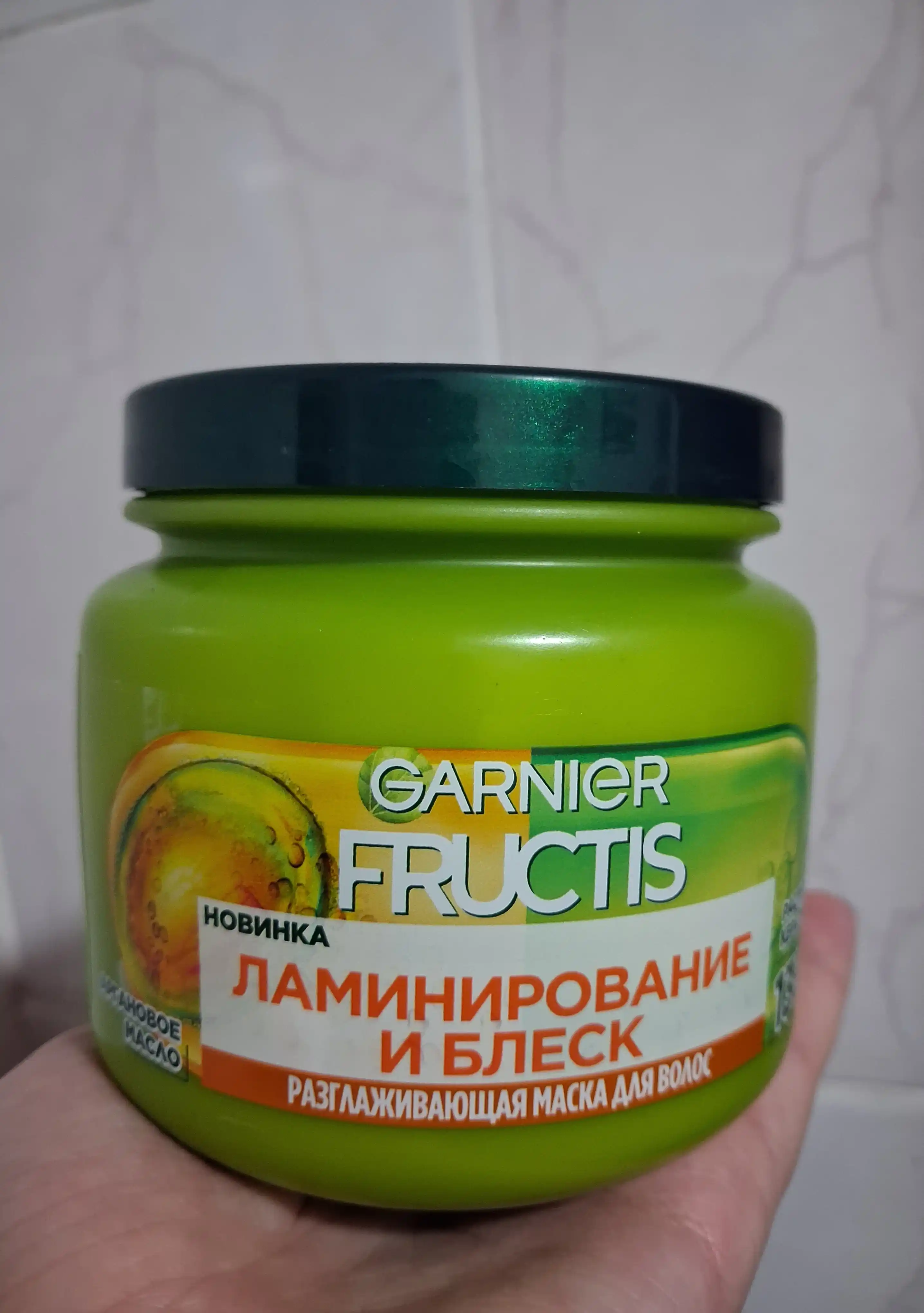 Garnier Fructis Маска для волос Ламинирование и Блеск, с аргановым маслом, 320 мл