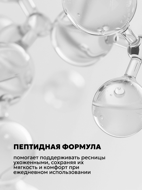 Тушь водостойкая для ресниц SEMILY термотушь для объема удлиняющая, черная, коричневая