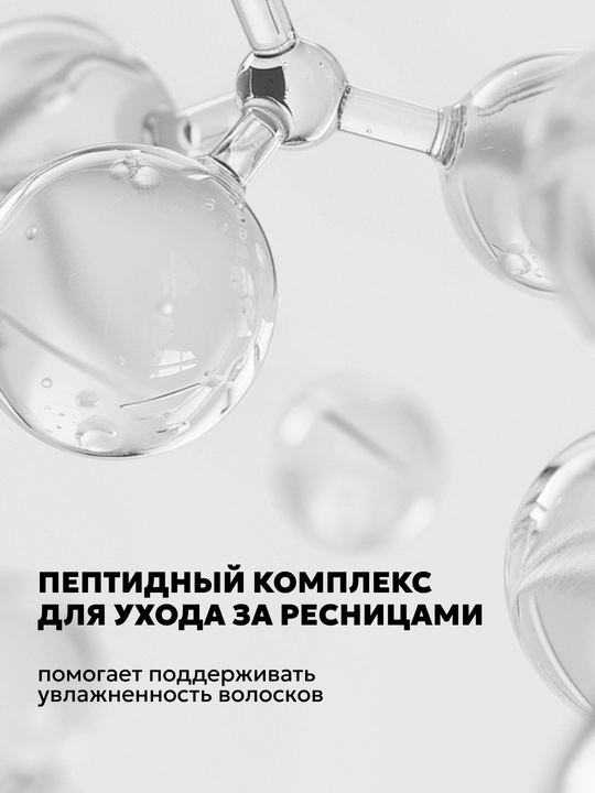 Тушь водостойкая для ресниц SEMILY термотушь для объема удлиняющая, черная, коричневая