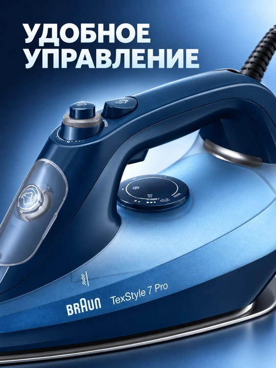 Braun TexStyle bug‘li dazmoli, FreeGlide 3D taglik bilan