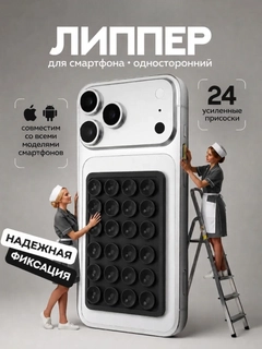 Черный
