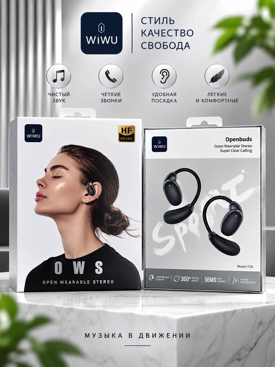 WiWU Openbuds T30 Simsiz Naushnik, Ochiq Dizayn Bluetooth 5.3 Hi-Fi Ovoz Sensor Boshqaruv