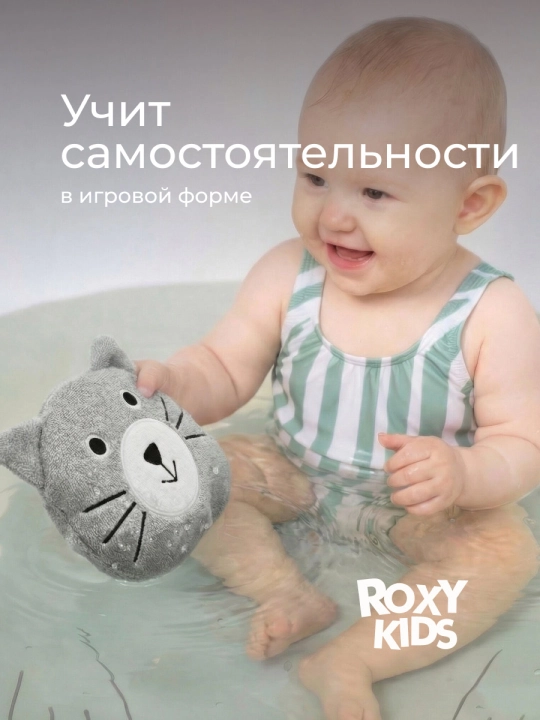ROXY KIDS мочалка детская, мягкая губка для купания малышей 0+