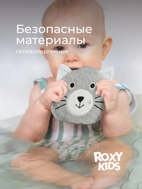 ROXY KIDS мочалка детская, мягкая губка для купания малышей 0+