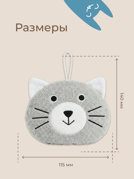 ROXY KIDS мочалка детская, мягкая губка для купания малышей 0+