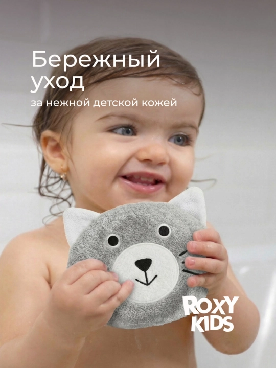 ROXY KIDS мочалка детская, мягкая губка для купания малышей 0+