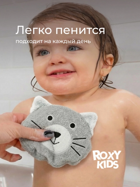 ROXY KIDS мочалка детская, мягкая губка для купания малышей 0+