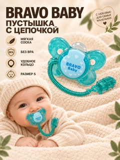 Синий